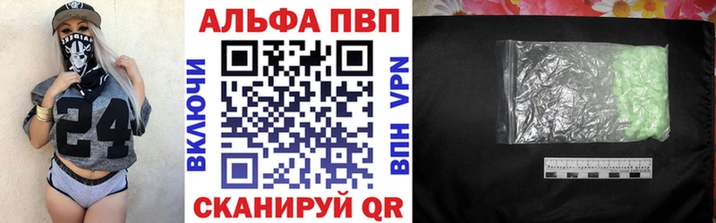 APVP СК КРИС Яранск