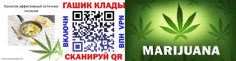 Cannafood конопля  OMG как зайти  Яранск 