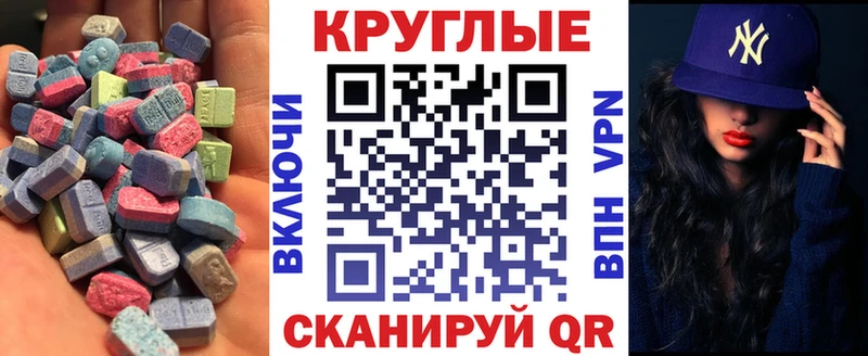мориарти Telegram  Яранск  Ecstasy таблы  как найти наркотики 