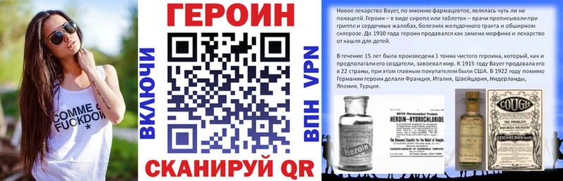 кракен ССЫЛКА  Яранск  Героин гречка 