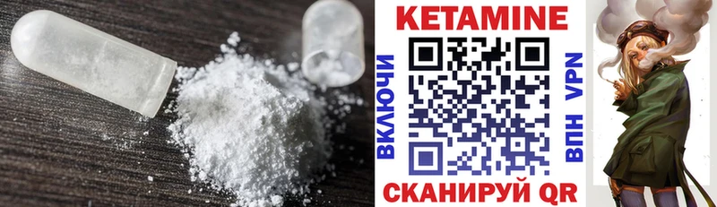 Кетамин VHQ площадка клад Яранск