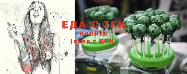 MDMA Premium VHQ Абинск
