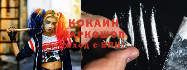 синтетический гашиш Абаза