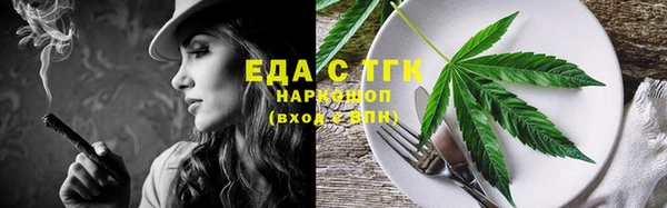 дистиллят марихуана Осинники