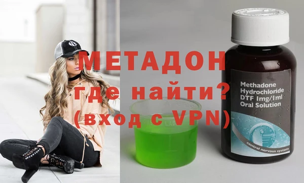 MDMA Premium VHQ Абинск
