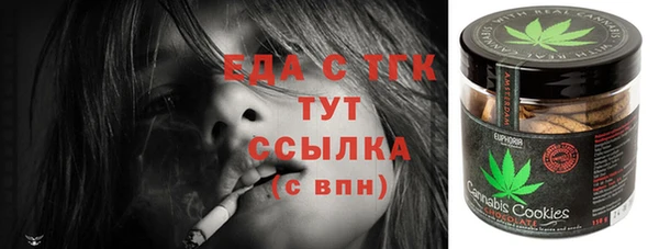 MDMA Premium VHQ Абинск