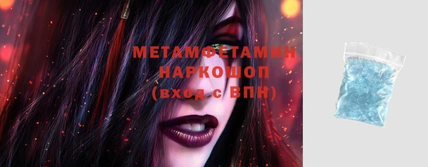 синтетический гашиш Абаза