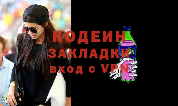 синтетический гашиш Абаза