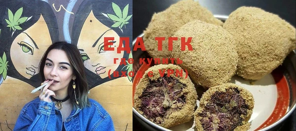 MDMA Premium VHQ Абинск
