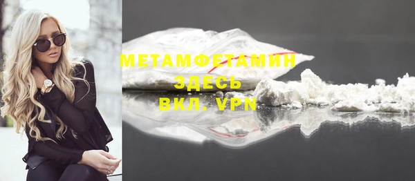 MDMA Premium VHQ Абинск