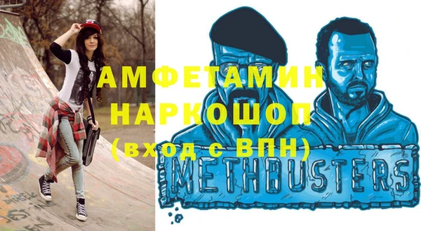 MDMA Premium VHQ Абинск