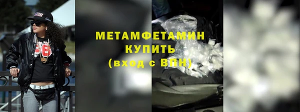 Альфа ПВП Осташков