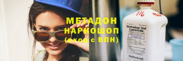 не бодяженный Абдулино
