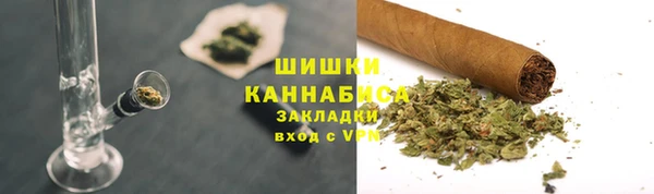 MDMA Premium VHQ Абинск
