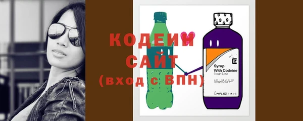 синтетический гашиш Абаза