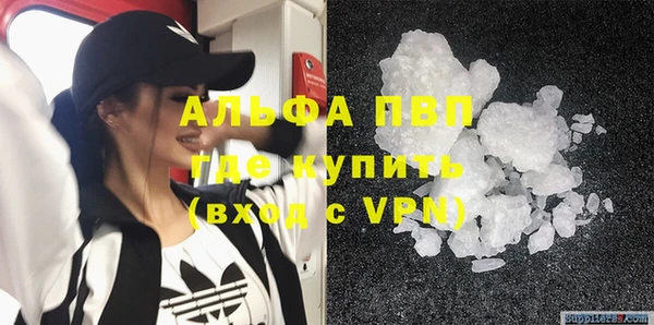 MDMA Premium VHQ Абинск