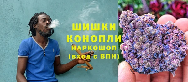 синтетический гашиш Абаза