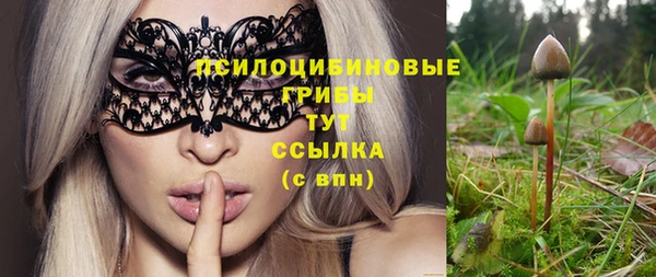 синтетический гашиш Абаза