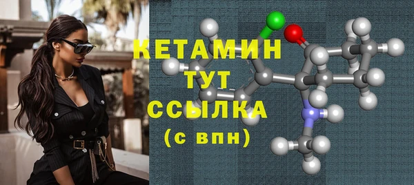 MDMA Premium VHQ Абинск