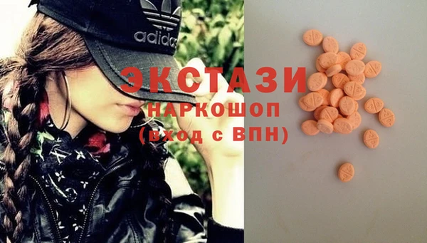 синтетический гашиш Абаза