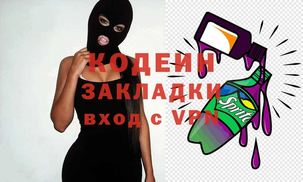 MDMA Premium VHQ Абинск