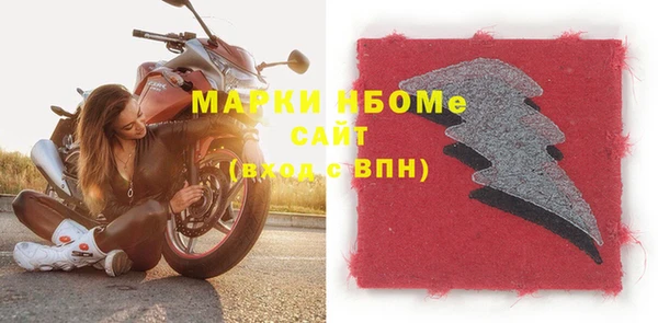 MDMA Premium VHQ Абинск