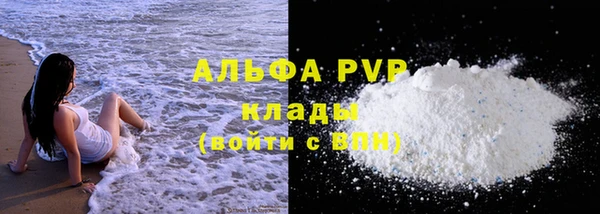 MDMA Premium VHQ Абинск