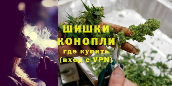 синтетический гашиш Абаза