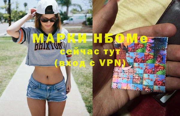 дистиллят марихуана Осинники