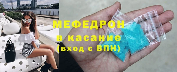 синтетический гашиш Абаза