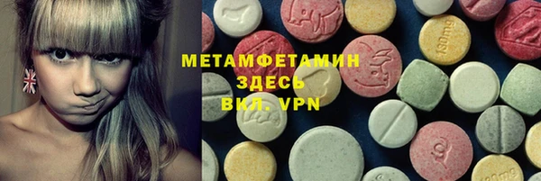 MDMA Premium VHQ Абинск