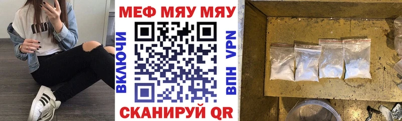 Меф мука  Яранск 