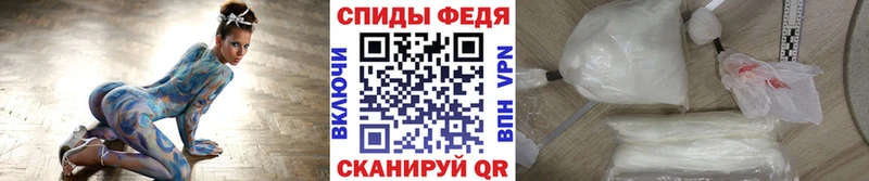 Метамфетамин кристалл Яранск