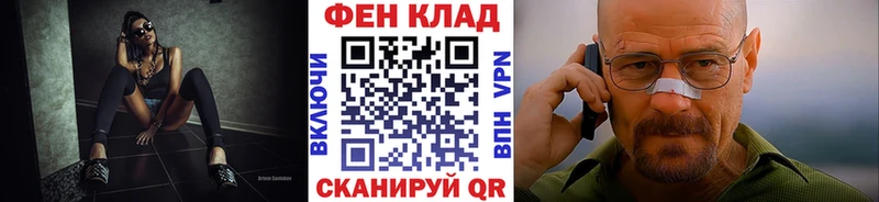 гидра Яранск МЕТАМФЕТАМИН винт