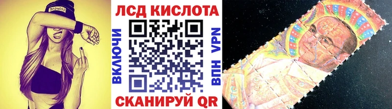 Марки NBOMe 1,8мг  Яранск 