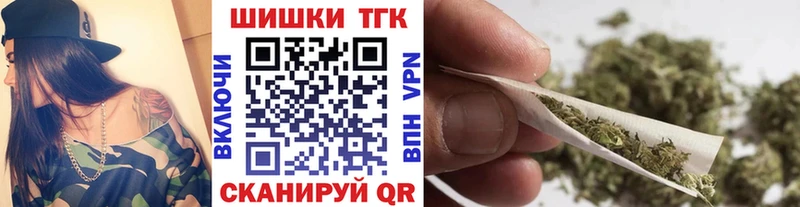 Бошки Шишки индика  Яранск 